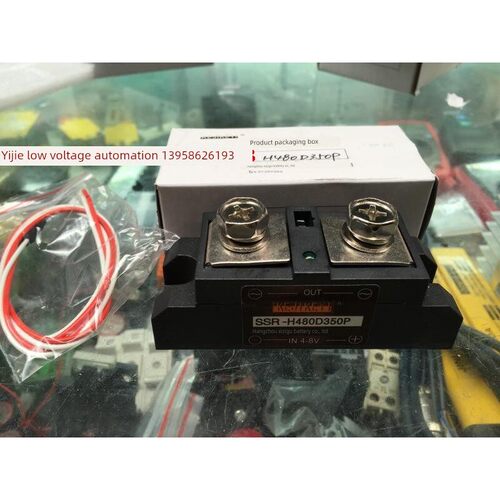 固态继电器h480d350 H380D350P