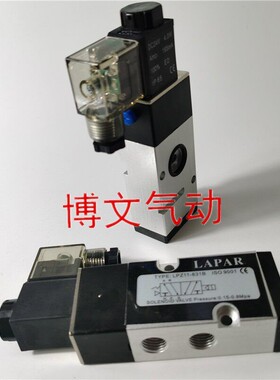 电磁阀LPZ11-831B二位三通换向阀PZ11 LAPAR