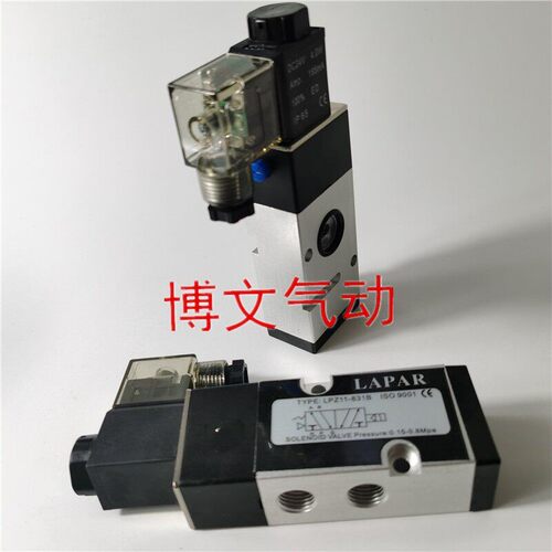 电磁阀LPZ11-831B二位三通换向阀PZ11 LAPAR