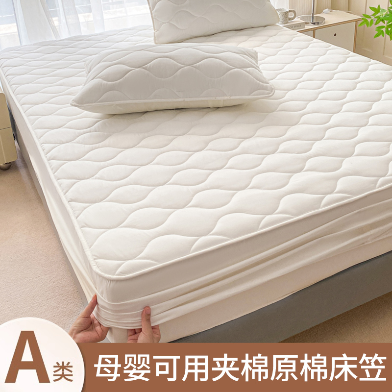 A类母婴级水洗棉床笠单件加厚