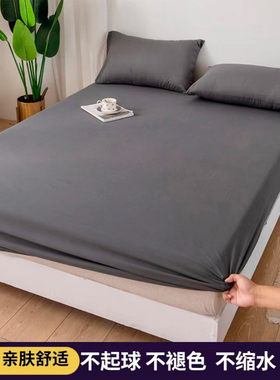 原棉床笠单件水洗棉床罩床单防尘床套席梦思床垫保护罩非纯棉全棉