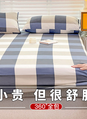 床笠单件防滑固定床套床垫保护套床罩三件套席梦思防尘罩全包加高