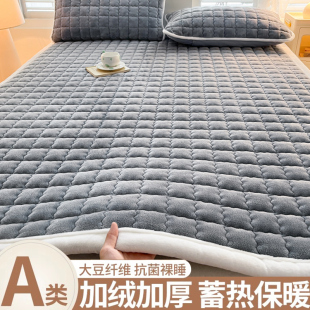 A类牛奶绒床垫床褥垫冬天加绒床护垫家用榻榻米加厚床单隔脏垫被