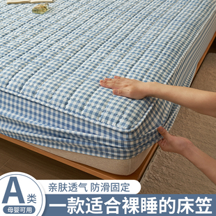 通用三件套床垫保护套床套 A类纯棉床笠单件全棉加厚学生床罩四季