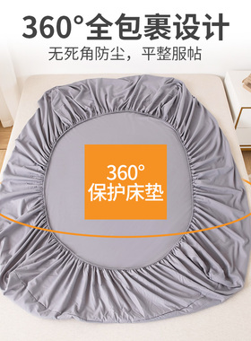 水洗棉床笠单件防滑床罩床垫保护罩席梦思套罩防尘罩保护套加高罩
