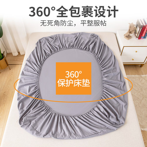 加高防尘全包床罩单件保护