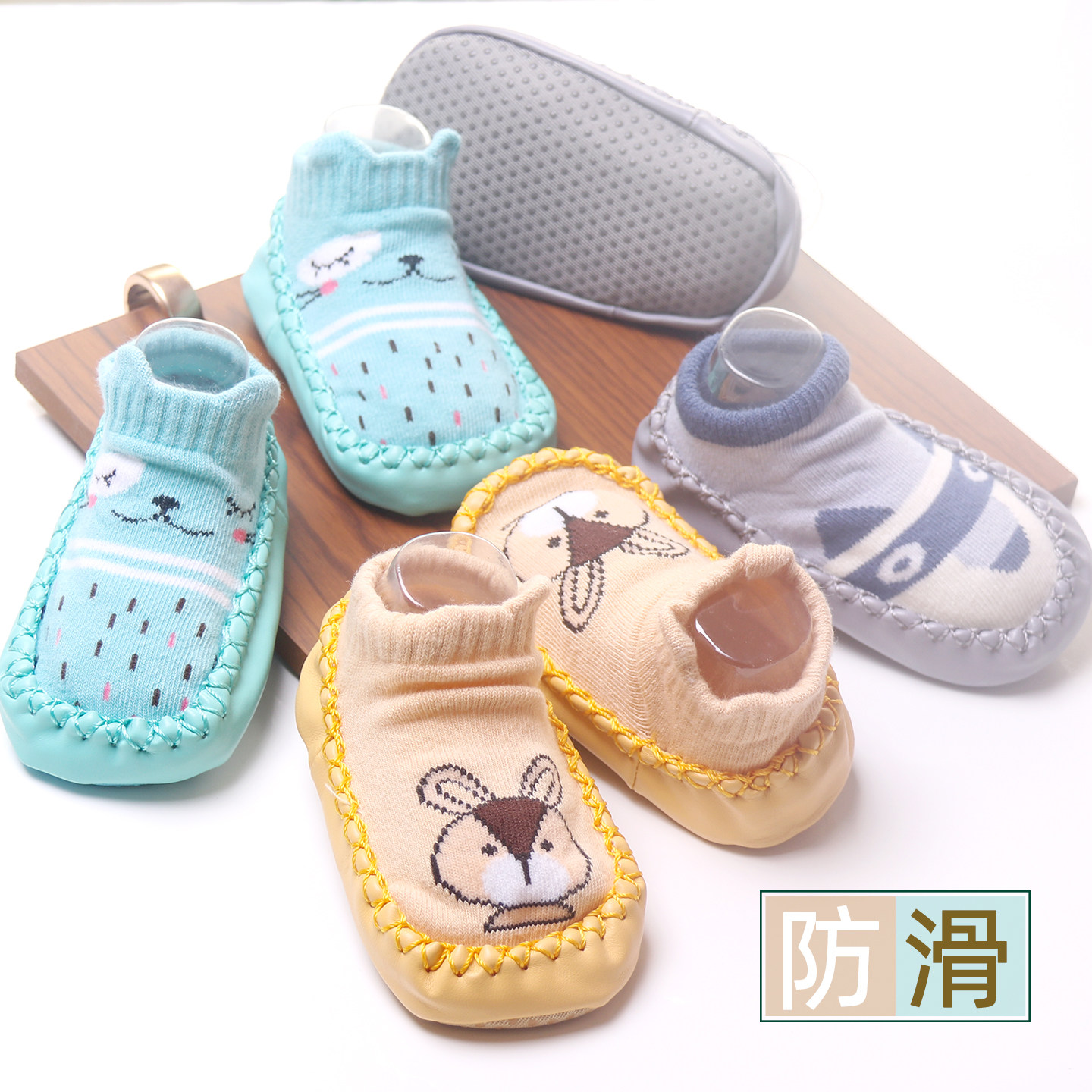 宝宝薄款纯棉地板袜鞋春夏秋防滑地板鞋婴儿滴胶卡通室内学步鞋