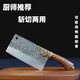 龙泉正宗斩切刀家用切菜片刀锻打纹前切后斩两用刀具厨房厨师专用