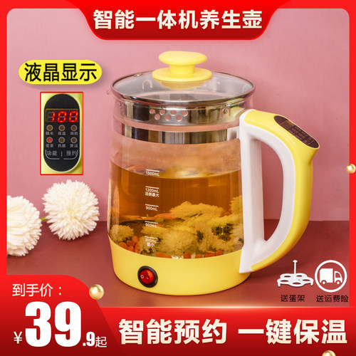 一体机烧水壶多功能煮茶器花茶壶