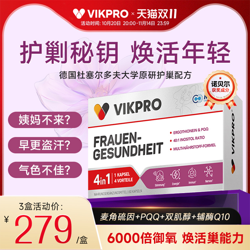 细胞级内源养巢 28天重塑花期