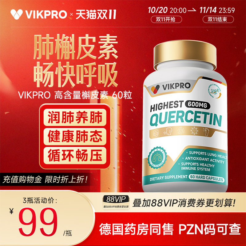 润肺养肺畅快呼吸