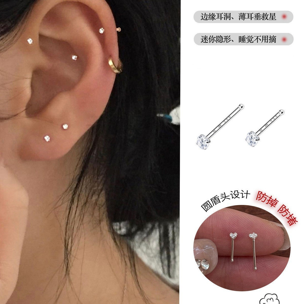 一念 s999纯银耳钉养耳洞睡觉免摘耳环耳棒耳针耳洞防堵针耳骨钉
