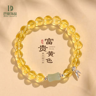 925银和田玉竹节黄水晶串珠手链女时尚感麒麟粉晶手串