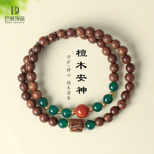 天然绿玛瑙金丝檀木串珠手链女文艺复古时来运转芭比檀手串