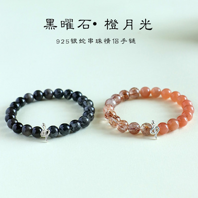 925银福蛇串珠情侣手链女时尚感黑晶超七太阳石手串首饰