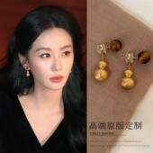 新中式 复古美拉德虎眼石拉丝葫芦耳钉女一戴两用精致秋冬百搭耳饰