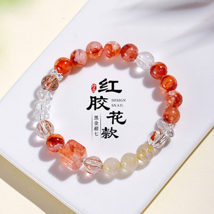 五行方糖金火属性手串缺补喜用火土天然水晶红胶花玛瑙金发晶手链