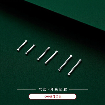 999纯银豆豆圆珠耳钉女轻奢感时尚养耳洞迷你弯钩耳环饰品