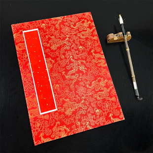 手工册页大红色洒金加厚万年红签名册结婚喜庆签到本婚书册页礼金本拜师帖书法收藏手工制作12折24页请柬册页