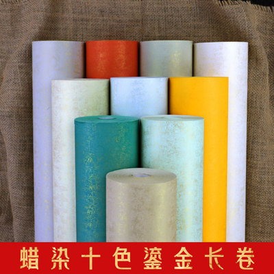蜡染鎏金毛笔字书法作品彩色宣纸