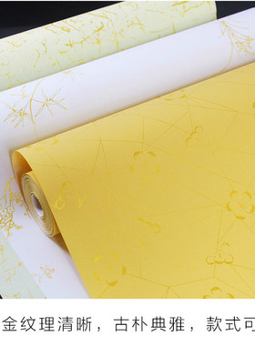 蜡染描金宣纸半生半熟梅兰竹菊冰梅金丝长卷毛笔书法参赛黄色仿古绿色纸小楷篆书隶书行书装裱国展比赛投稿纸