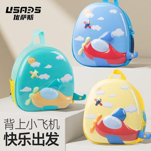 USARS幼儿园书包大容量防泼水