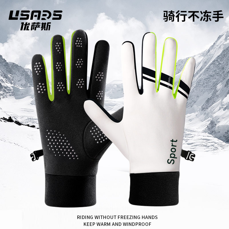 USARS手套男秋冬季2025新款触屏加绒加厚滑雪保暖御寒骑行手套女