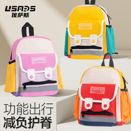 USARS大容量超轻防泼水儿童书包