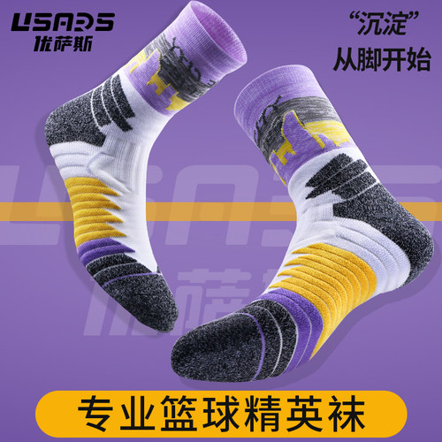 usars篮球袜专业精英袜