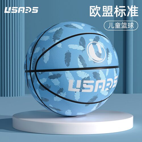 欧盟标准幼儿园初学高弹软皮