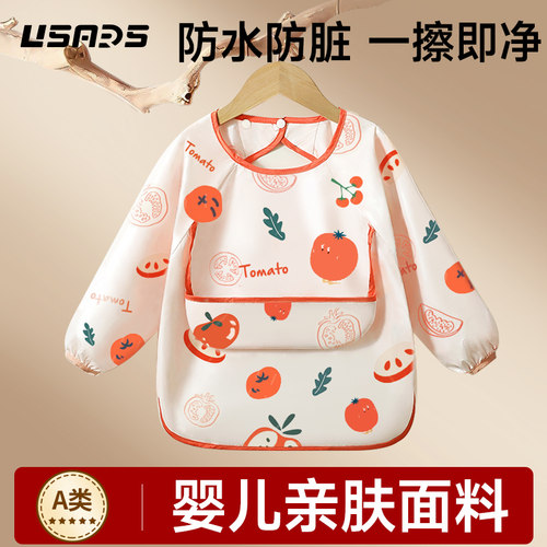USARS可爱童趣儿童罩衣防水防脏