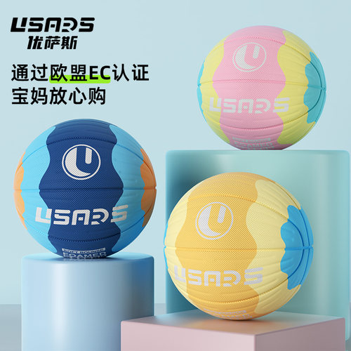 USARS橡胶新款高弹耐磨儿童篮球
