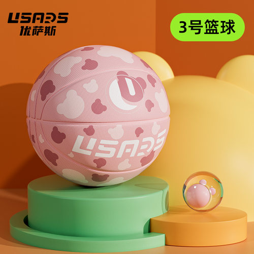 USARS橡胶新款高弹耐磨儿童篮球