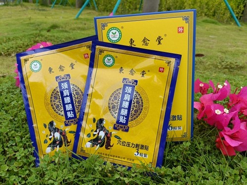 東愈堂颈肩腰腿贴压力穴位刺激贴官方正品肩周贴颈椎腰椎贴肩颈贴
