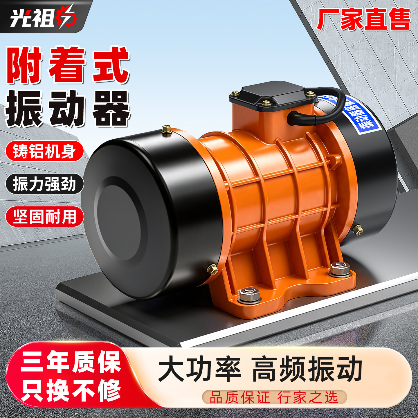 混凝土平板振动器工地水泥平板震动电机筛沙料斗380V振动电机220V