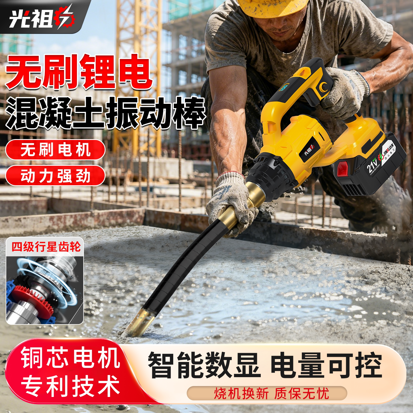 充电式混凝土振动棒工地手提式水泥振捣棒锂电手型混泥土震动器