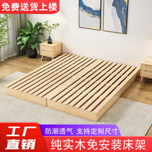 日式榻榻米床架子排骨架全实木双人落地床出租屋民宿酒店矮床地台