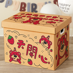 六一儿童节生日礼物盒礼盒空盒子零食纸箱礼品盒高级感大号包装盒