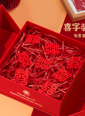 红色礼盒空盒子订婚结婚礼物盒小礼品盒新娘新婚喜糖包装盒高级感