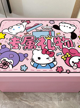 礼盒打包中，想让你成为幸福的人