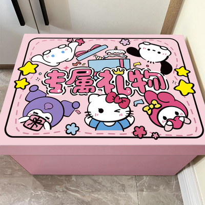 礼盒打包中，想让你成为幸福的人