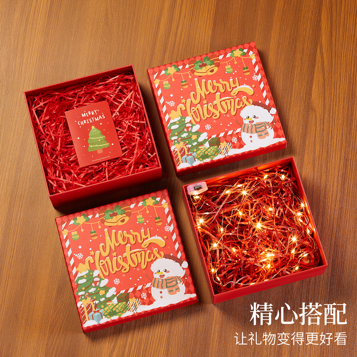 圣诞礼物包装盒礼盒空盒