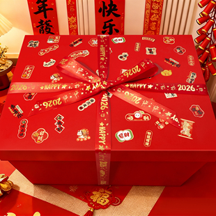 新年款礼物盒空盒子生日礼盒大号红色礼品盒子马年包装盒38女神节