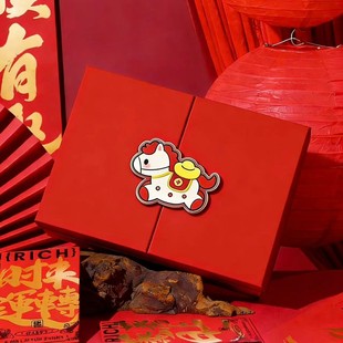 2026马年新年礼盒空盒子本命年红色生日礼物盒高级礼品盒包装盒大