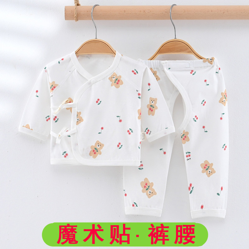 新生婴儿纯棉分体套装夏季薄款
