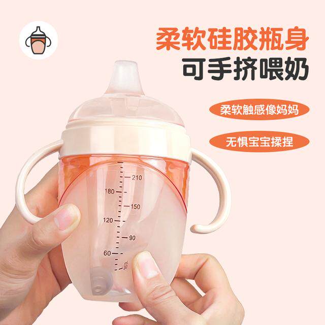 果汁杯学饮杯鸭嘴杯奶瓶4个月以上宝宝婴儿学饮喝水杯吸管杯防摔