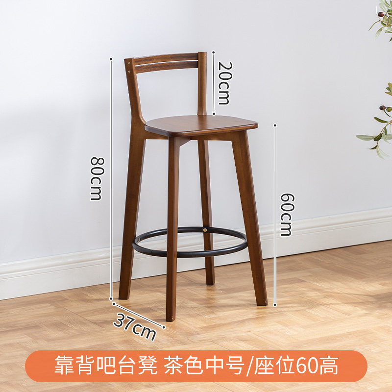 靠背高板凳高凳子家用高脚凳客厅餐厅吧台椅实木酒吧椅收银台凳i.