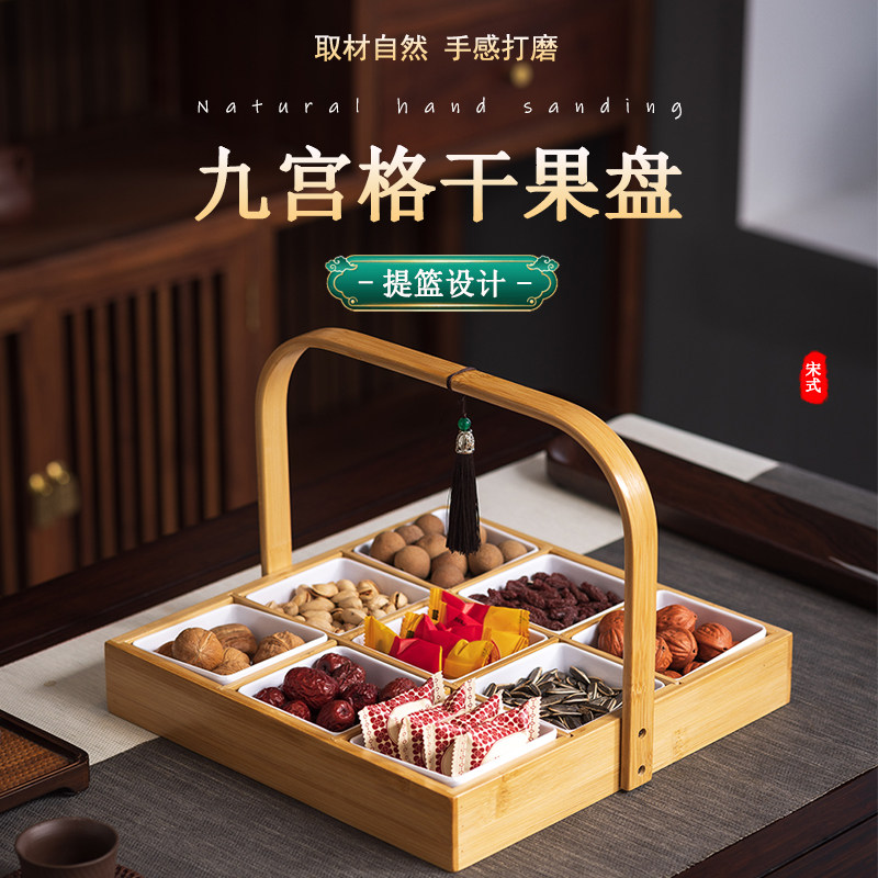 九宫格干果盘水果零食盘客厅家用点心托盘分格盘糖果坚果瓜子拼盘
