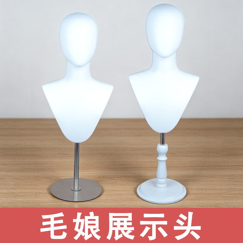 毛娘专用风向标假发头模图片