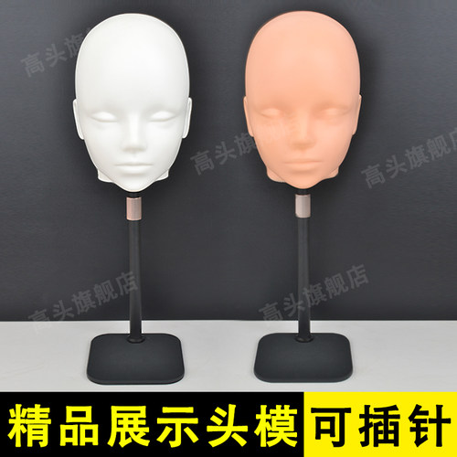 cos假发头模支架毛娘光头